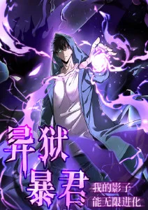 小a影院科幻动画第七次日出海报